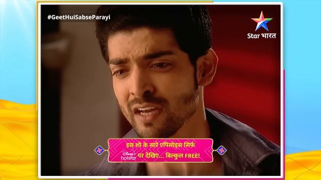 FULL EPISODE-120 | Geet Ne Bataaya Poora Sach | Geet Hui Sabse Parayi | गीत हुई सबसे पराई смотреть онлайн
