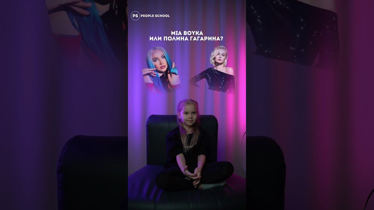 БУЗОВА vs МИЯ БОЙКО смотреть онлайн