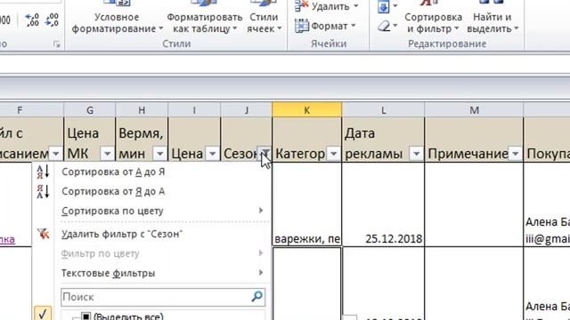 Каталог рукодельницы смотреть онлайн