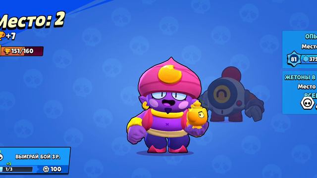 бибра и абобус смотреть онлайн