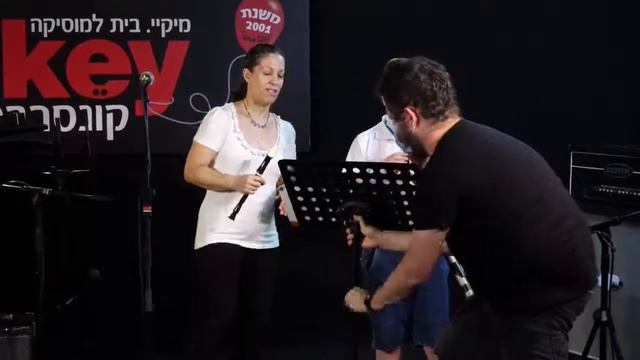 קונצרט כיתתי סוף שנה 2020, חליל צד, המורה: דניאלה ברקוביץ смотреть онлайн
