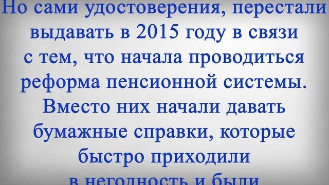 с 1 Августа Пенсионерам ВЕРНУТ то что у них ЗАБРАЛИ! смотреть онлайн