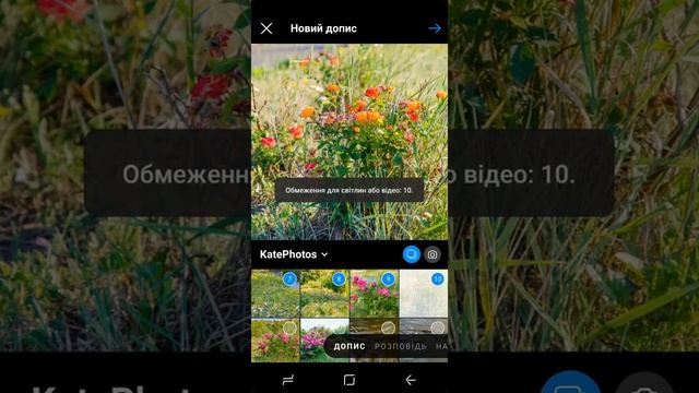 Карусель в Instagram 2021, как добавить несколько фото сразу смотреть онлайн