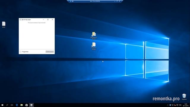 Как убрать стрелки с ярлыков Windows 10 смотреть онлайн