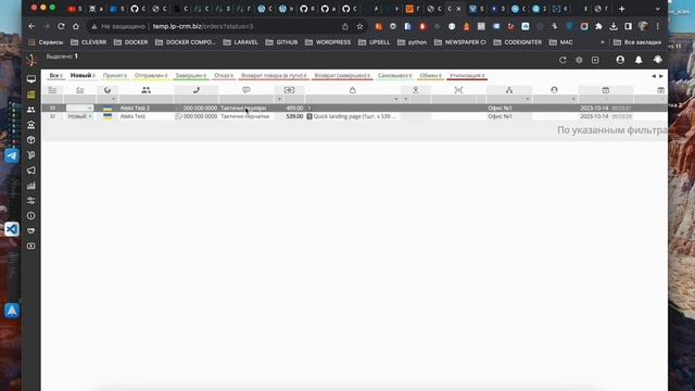 orderpage and blockip смотреть онлайн
