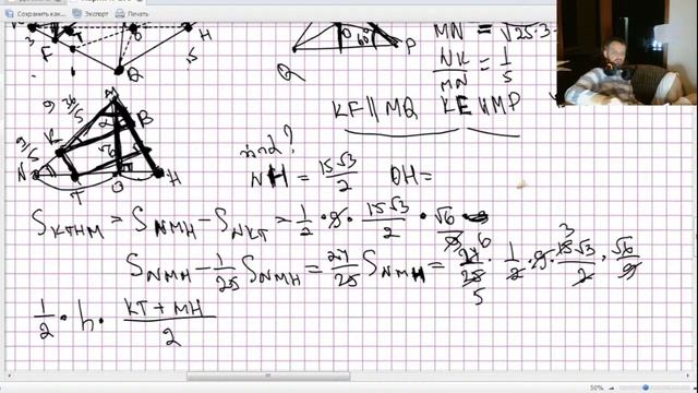 Решаем ЛАРИНСКИЙ вариант ЕГЭ по математике №379 на 100 баллов. смотреть онлайн