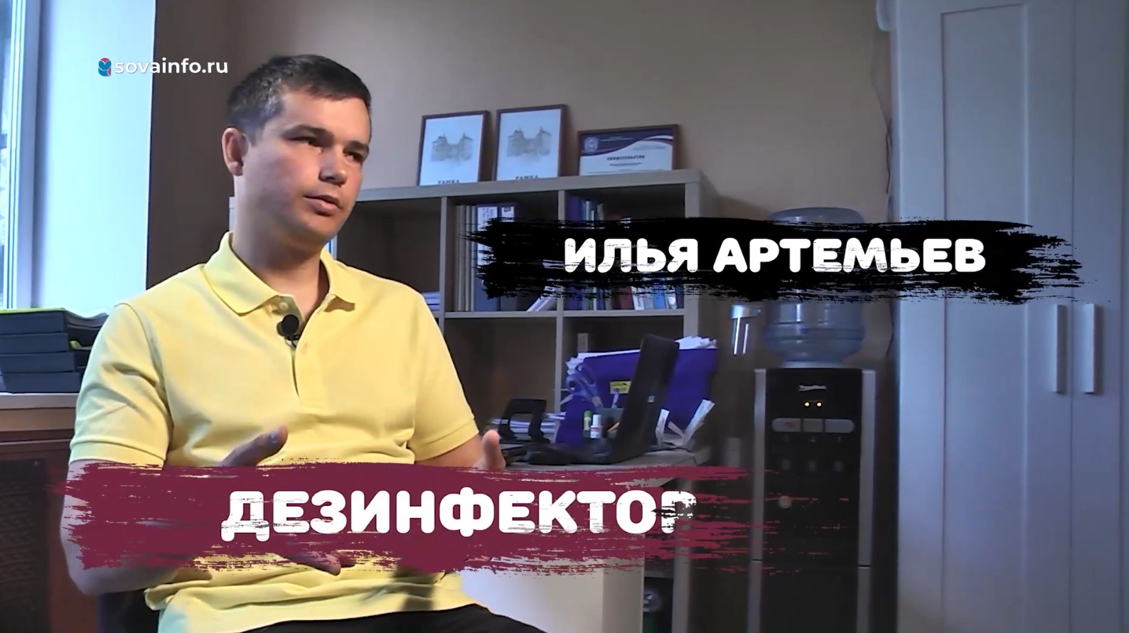 САМАРА | 450media