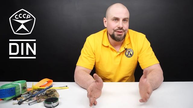 Весь крепёж по группам — какой бывает смотреть онлайн