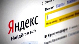 Что делать если Яндекс браузер не работает؟