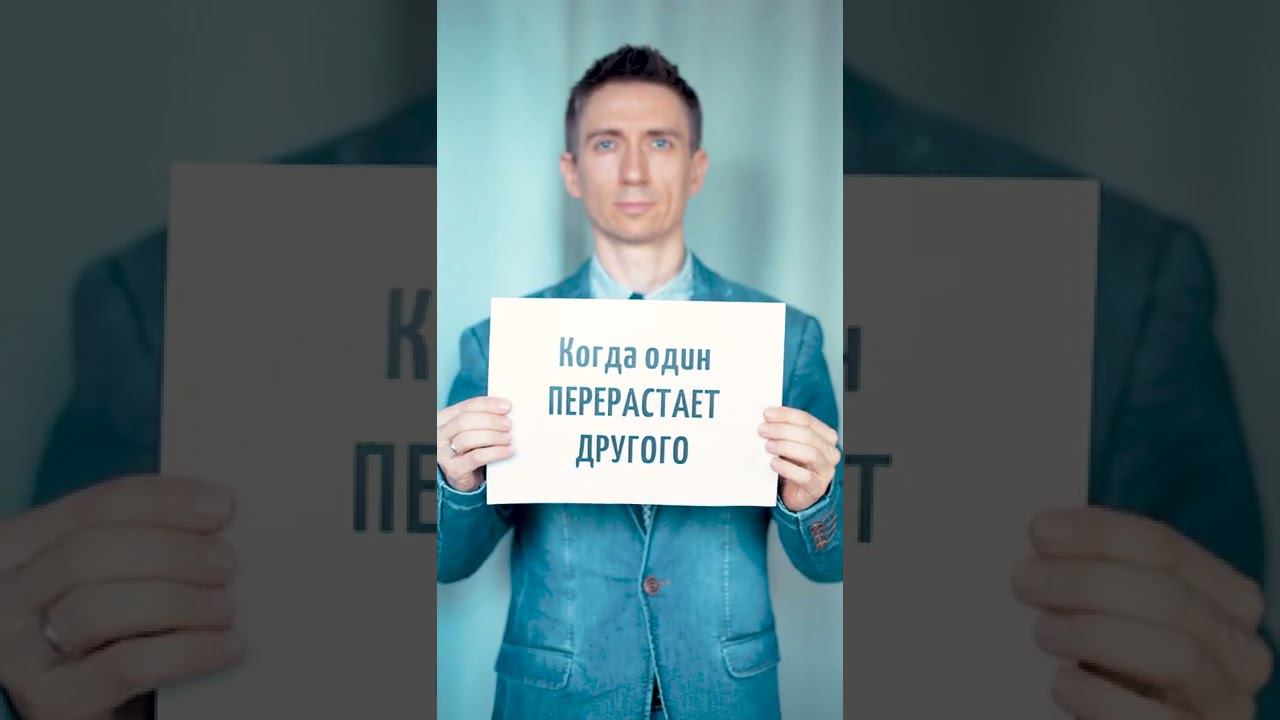 Саморазвитие женщины — враг отношений? смотреть онлайн