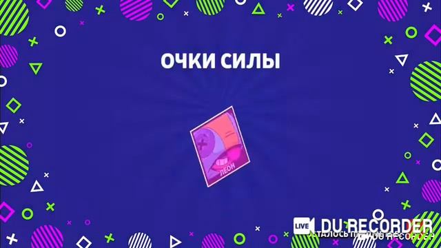 Открытие Мега ящика на 9000 кубков. Я открыл бокс а там... смотреть онлайн