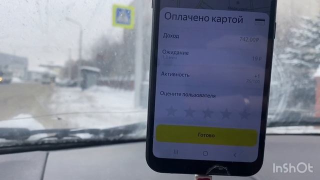 Первая и последняя доставка в Яндекс такси/ таксуем на Фиат альбеа смотреть онлайн