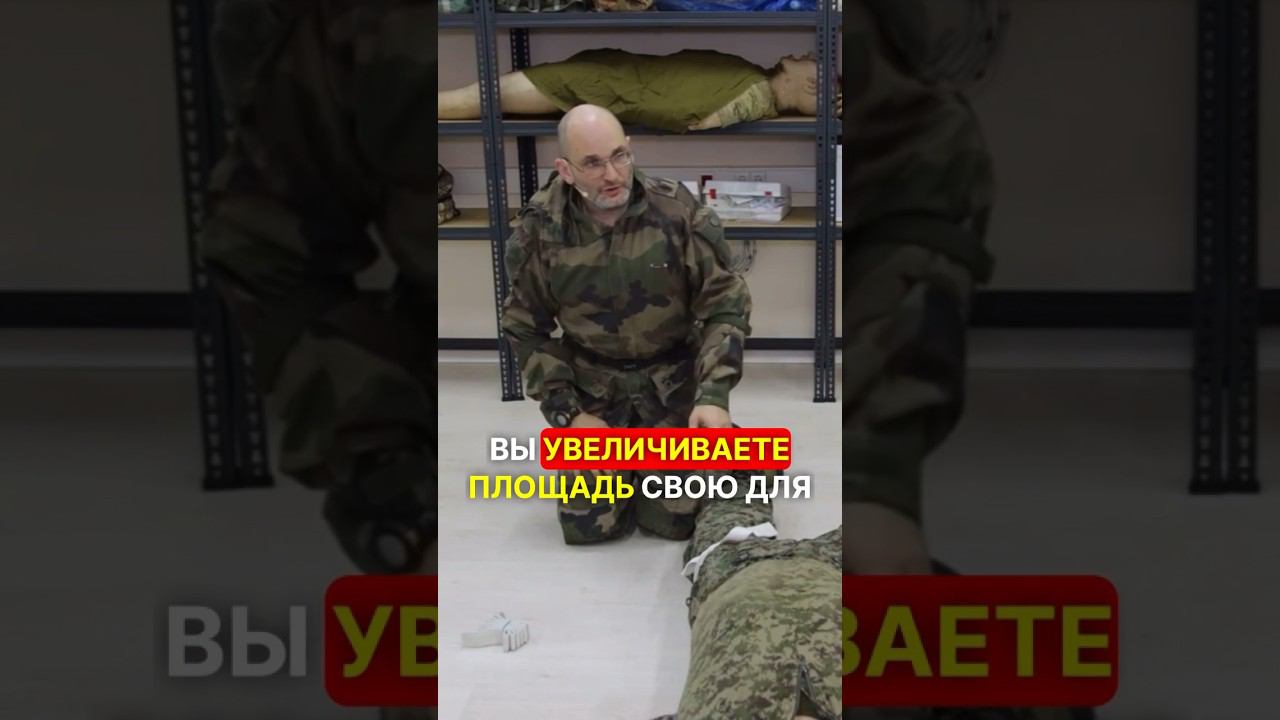 НАЛОЖЕНИЕ ЖГУТА ЛЁЖА НА НОГУ / часть 3 #помощьфронту #война #сво #мобилизованные #перваяпомощь смотреть онлайн