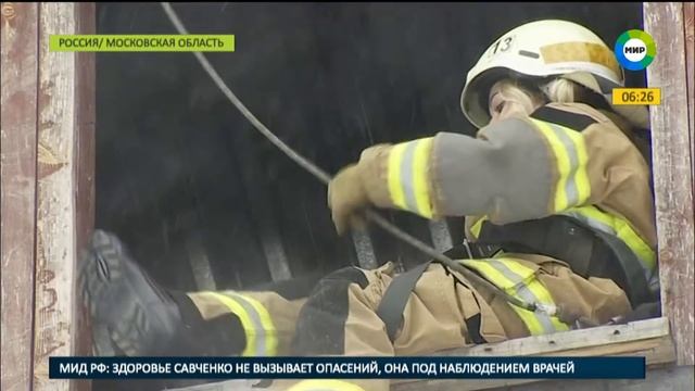 Женщина-пожарный в действии. Каково это - и коня на скаку остановить и в горящую избу войти! смотреть онлайн