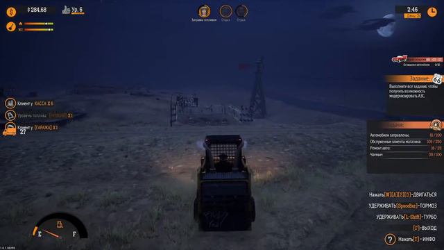 УЛУЧШАЕМ ВСЁ, ЧТО МОЖНО #11 \ GAS STATION SIMULATOR \ СИМУЛЯТОР АВТОЗАПРАВКИ смотреть онлайн