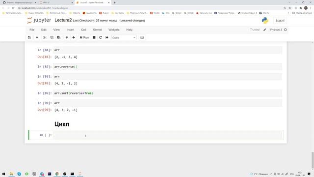 ИУ1-1 Практикум №2 | Git & Github | Python | Arrays | functions | matrix multiplication смотреть онлайн