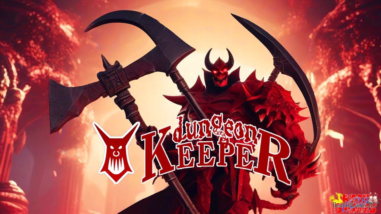 Dungeon Keeper - Level 1. Плохим быть выгодно во все времена