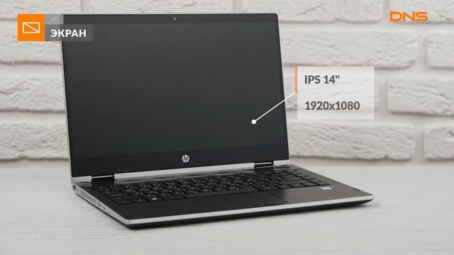 Распаковка ноутбука HP Pavilion x360 14-cd1019ur / Unboxing HP Pavilion x360 14-cd1019ur смотреть онлайн