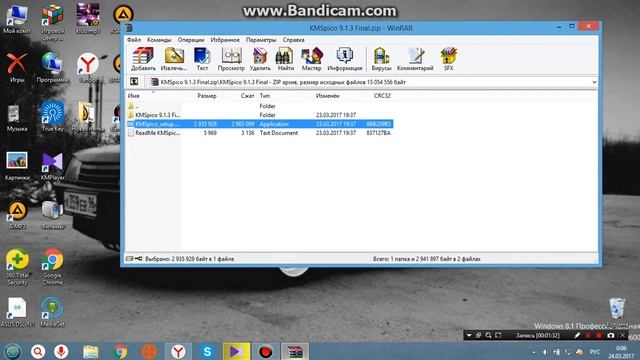 Ключ активация Windows 8.1 /Activation key Windows 8.1) смотреть онлайн
