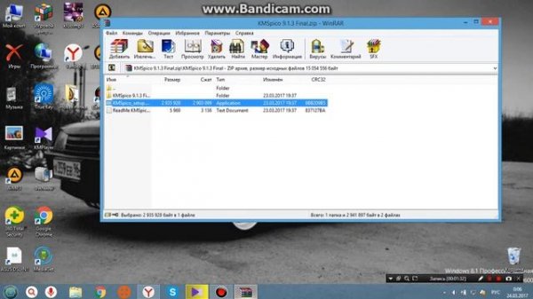 Ключ активация Windows 8.1 /Activation key Windows 8.1)