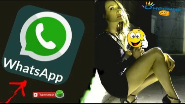 ВАТСАП ЧАТ 2019!!!!! РЖАКА ПО ДАГЕСТАНСКИ # 2 ))))))) WhatsAрp аудио приколы смотреть онлайн