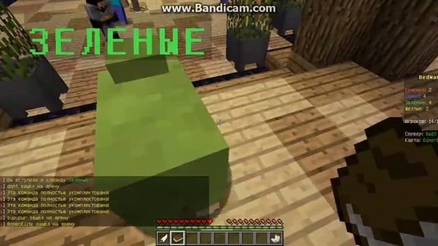 Bed wars Age Magic Интернет убился! смотреть онлайн