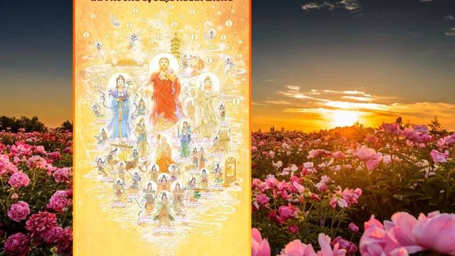 Nianfo, canto del Nombre del Buda Amitabha, Buda de la Luz y la Vida Infinita (Amituofo) смотреть онлайн