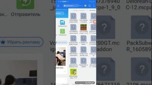 что делать если написано {не удалось открыть файл}