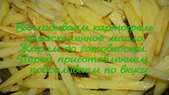 Быстрые вторые блюда для гостей. Съедобная  поляна. Обалденный рецепт!