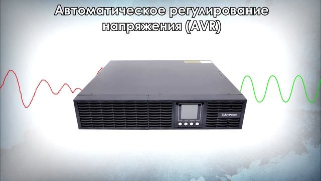 ИБП Cyberpower PLT : обзор источников бесперебойного питания CyberPower серии PLT от АйДистрибьют