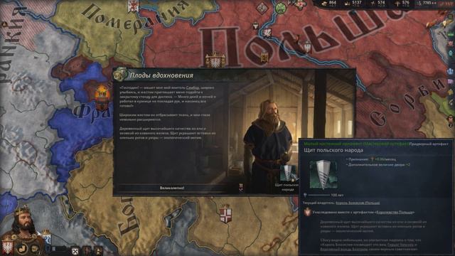 Crusader Kings 3 - Польша | последняя 19 часть смотреть онлайн