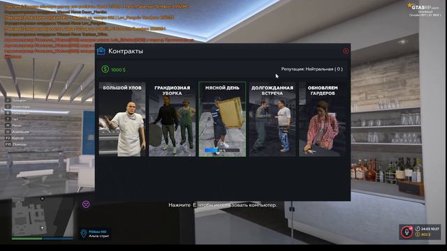 Как заработать на GTA 5 RP? Супер заработок на ГТА 5 РП. смотреть онлайн