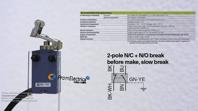 XCMD2524L2 Концевой выключатель XCM D2524L2 смотреть онлайн