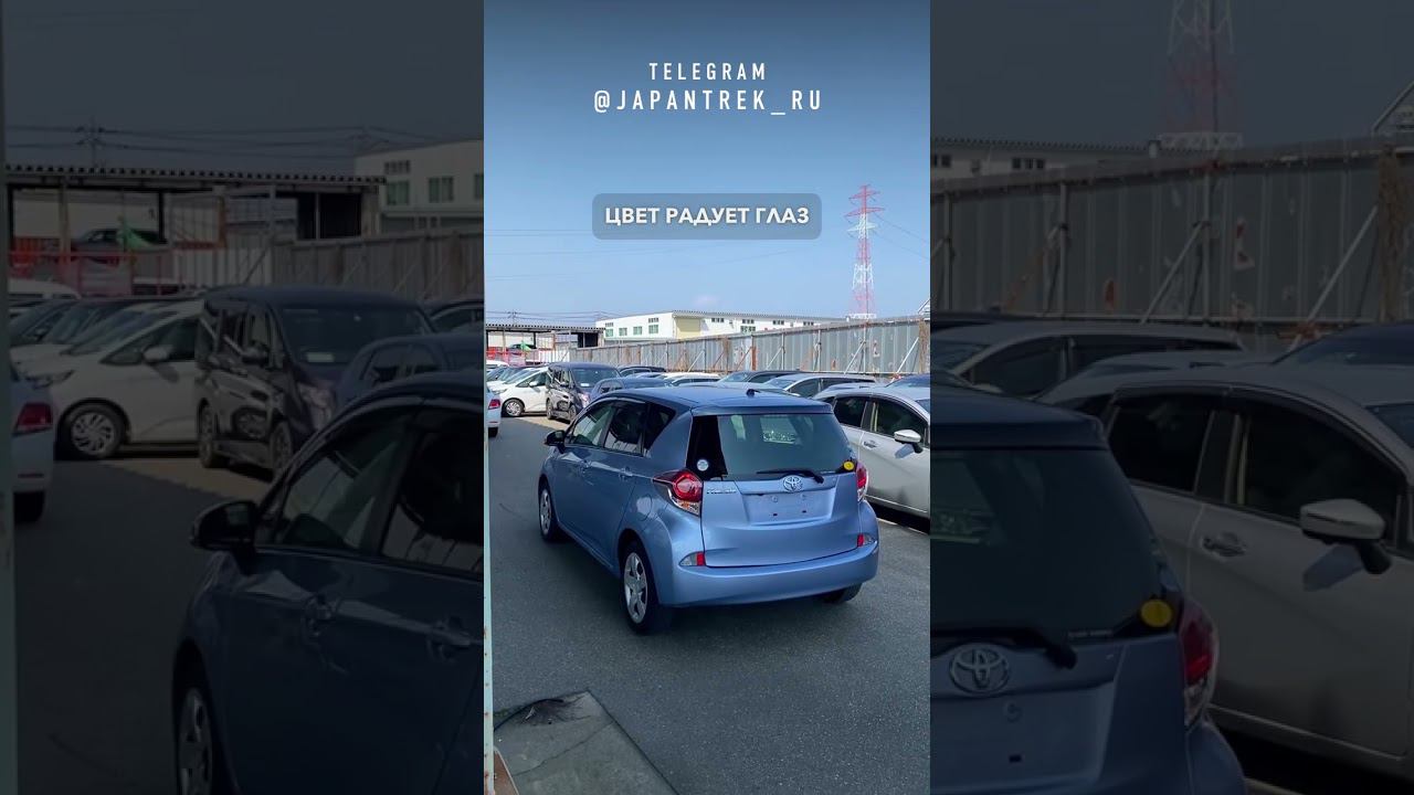 2015 TOYOTA RACTIS смотреть онлайн