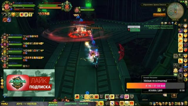 АЛЛОДЫ ОНЛАЙН: ЛУЧШИЙ СТРИМЕР «ОАЗИСА». ГОЛОСУЙ ЗА TEMNIE IGRI. MMORPG 2021 #аллодыонлайн #AOserver смотреть онлайн