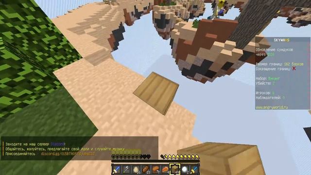 SkyWars |2| Новый сервер для съёмки смотреть онлайн