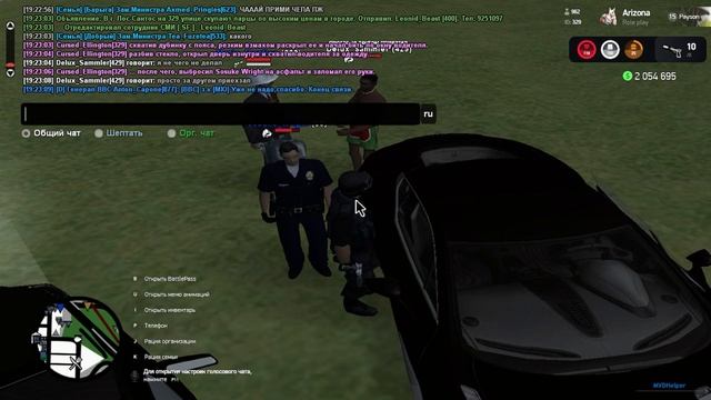 Увольнение офицера за грубые нарушения | Arizona Role Play #7 смотреть онлайн