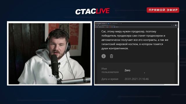 МЕНЯ ПРЕСЛЕДУЕТ УБЕРМАРГИНАЛ - (кликбэйт) | Стас Ай Как Просто раскрыл подробности слива МАРГИНАЛА смотреть онлайн