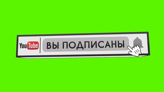 Фураж Подписка смотреть онлайн