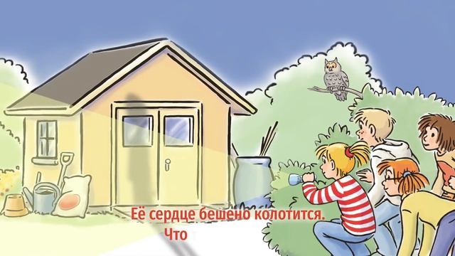 Конни и кража в школе смотреть онлайн