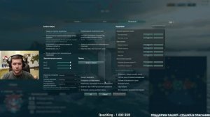 World of Warships - Как правильно начать играть - Гайд для новичков