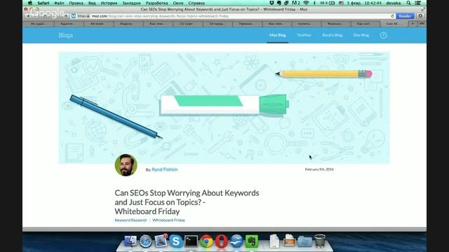 [Вебинар]: Продвинутые фишки для блога смотреть онлайн