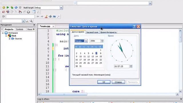 c++ базовый курс Урок 7 Календарь 2011 ч 2 смотреть онлайн
