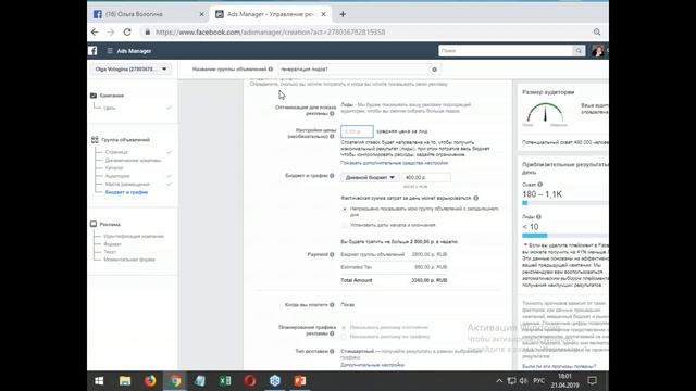 Как настроить сбор данных в Instagram и получать больше клиентов смотреть онлайн