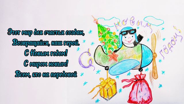 Открытка "С Новым 2023 годом!". Детская библиотека имени Зои Космодемьянской смотреть онлайн