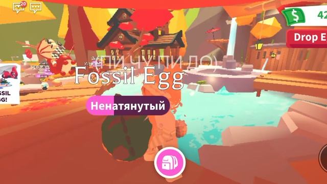 °ЧТО ВЫПАДЕТ ИЗ FOSSIL EGG?° смотреть онлайн