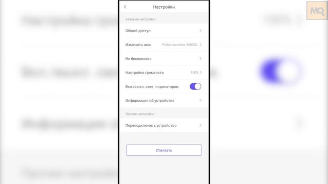 360 Robot Vacuum Cleaner C50-1 обзор. Недорогой робот-пылесос с Алисой смотреть онлайн