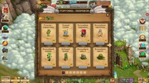 Лес Фергус Клондайк День Патрика