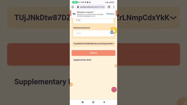 Катталабыз Wanda Mall 5$ бонус автоматически берилет.вип 1 тариф 2$ салып кунуно 0.42$ чыгарабыз смотреть онлайн