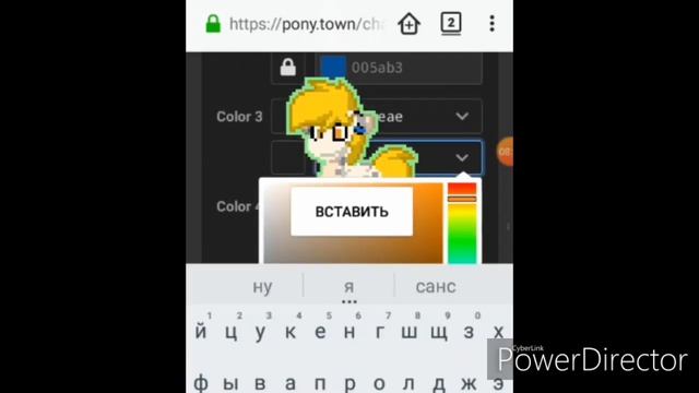 Пони Таун •|создаём|• создаём собаку породы "Алабай" смотреть онлайн